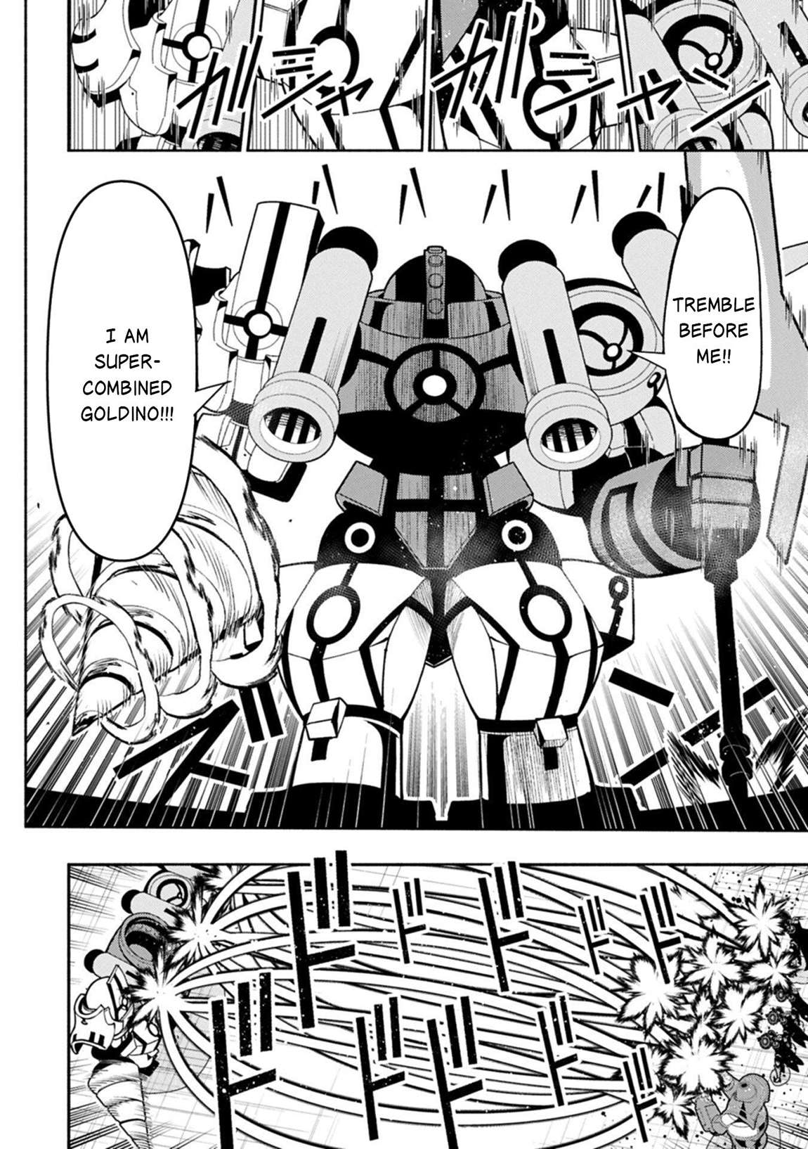 Hellmode ~Gamer Who Likes to Speedrun Becomes Peerless in a Parallel World with Obsolete Setting~ Chapter 96.2 - Page 5