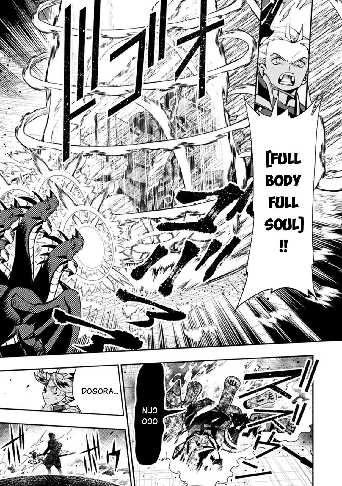 Hellmode ~Gamer Who Likes to Speedrun Becomes Peerless in a Parallel World with Obsolete Setting~ Chapter 96.2 - Page 8