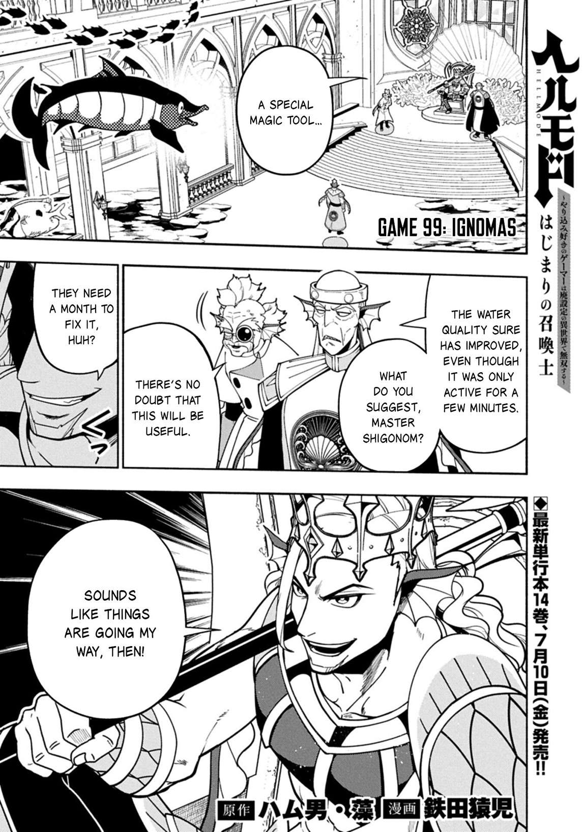 Hellmode ~Gamer Who Likes to Speedrun Becomes Peerless in a Parallel World with Obsolete Setting~ Chapter 99.1 - Page 2