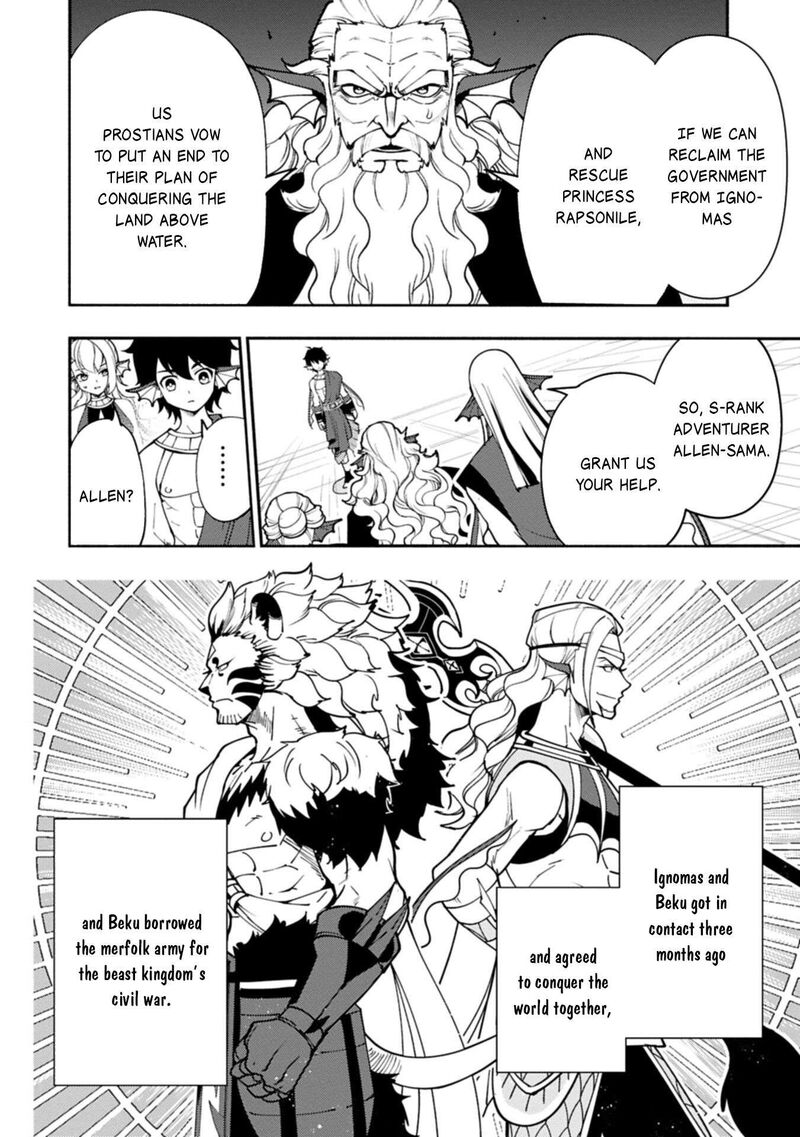 Hellmode ~Gamer Who Likes to Speedrun Becomes Peerless in a Parallel World with Obsolete Setting~ Chapter 99.2 - Page 2