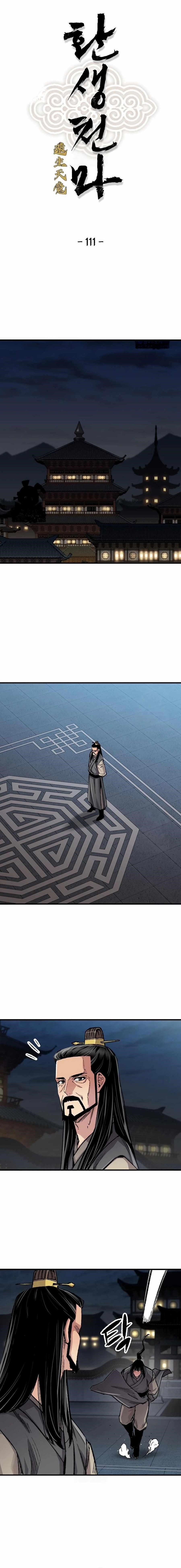 Reincarnated Heavenly Demon Chapter 111 - Page 1