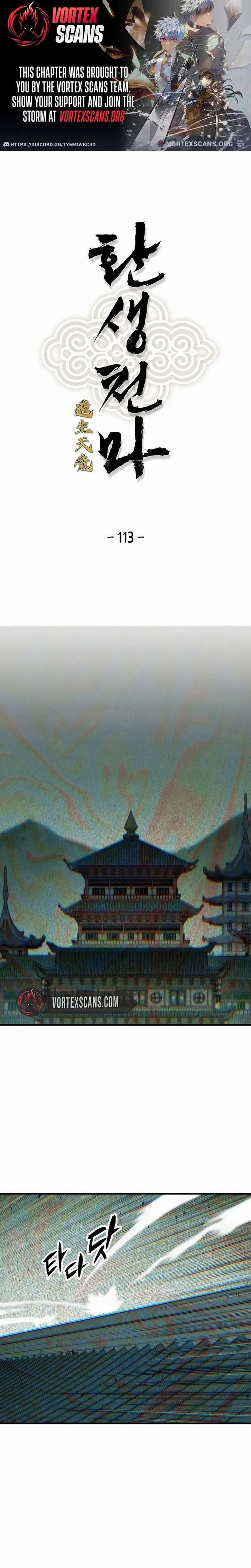 Reincarnated Heavenly Demon Chapter 113 - Page 1