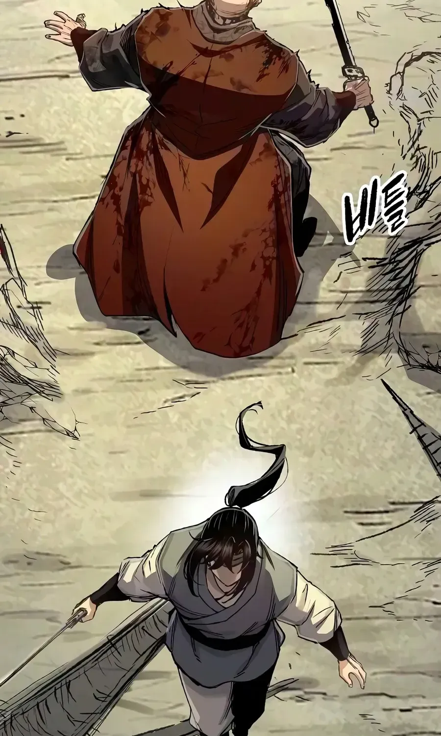 Reincarnated Heavenly Demon Chapter 125 - Page 84