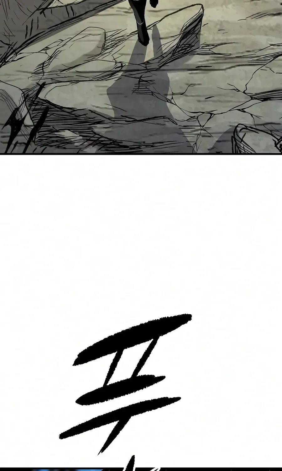 Reincarnated Heavenly Demon Chapter 125 - Page 85