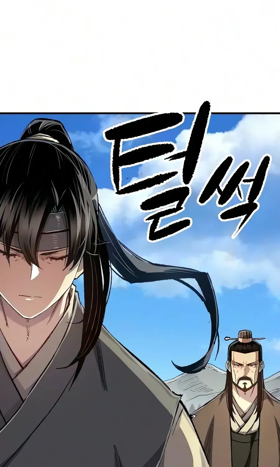 Reincarnated Heavenly Demon Chapter 125 - Page 87