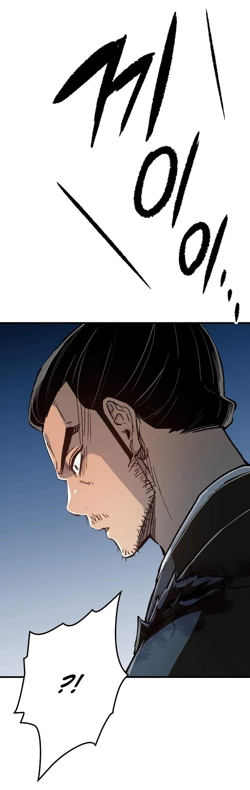 Reincarnated Heavenly Demon Chapter 139 - Page 65