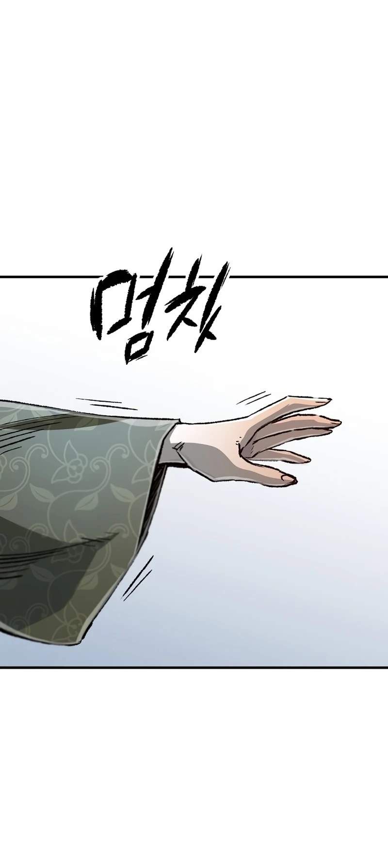 Reincarnated Heavenly Demon Chapter 139 - Page 76