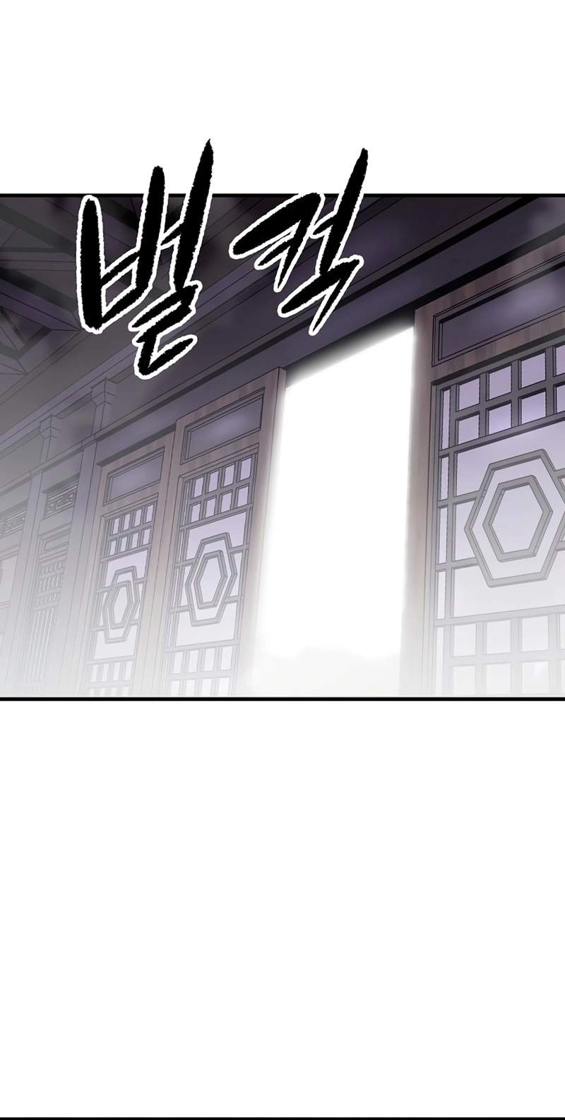Reincarnated Heavenly Demon Chapter 141 - Page 12