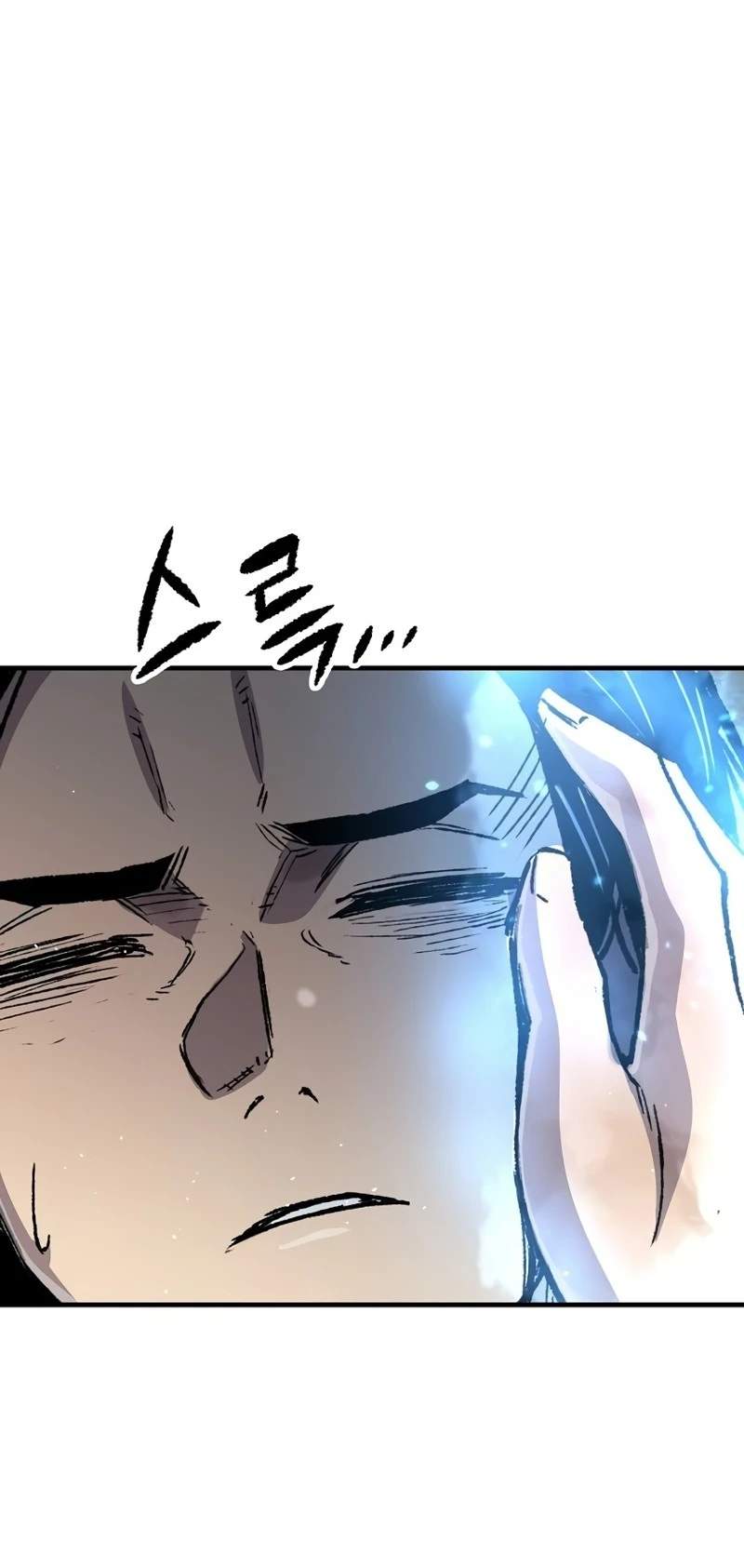 Reincarnated Heavenly Demon Chapter 143 - Page 84