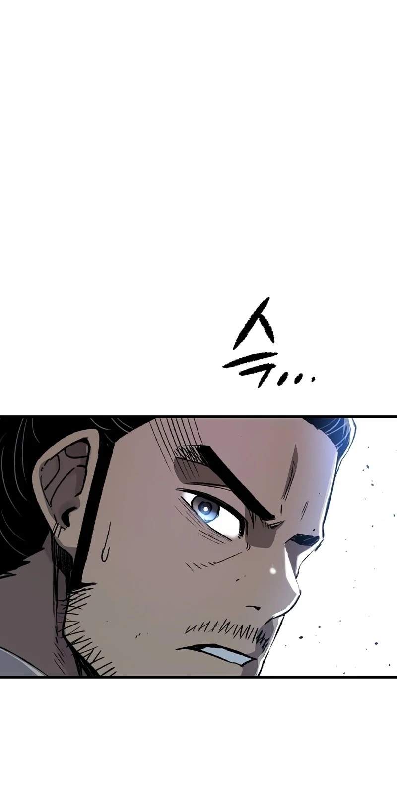 Reincarnated Heavenly Demon Chapter 143 - Page 94