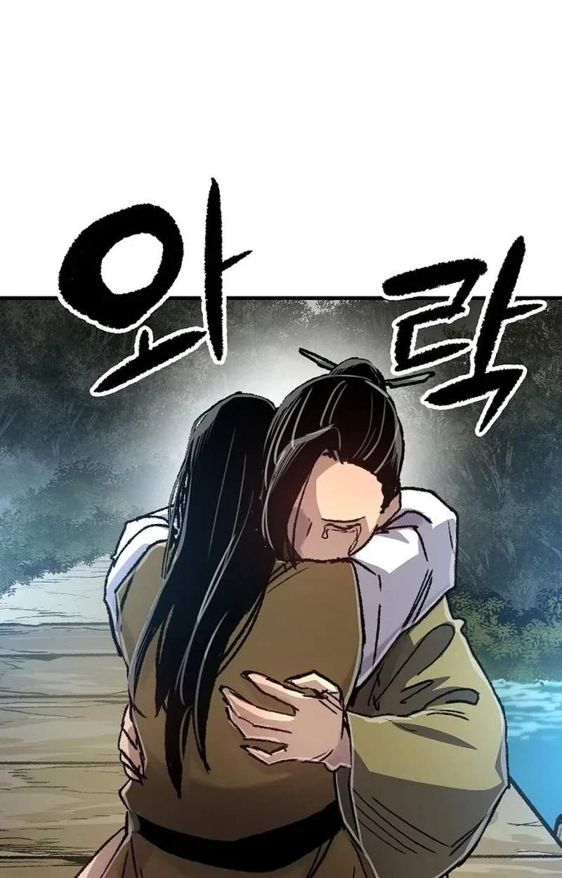 Reincarnated Heavenly Demon Chapter 144 - Page 130