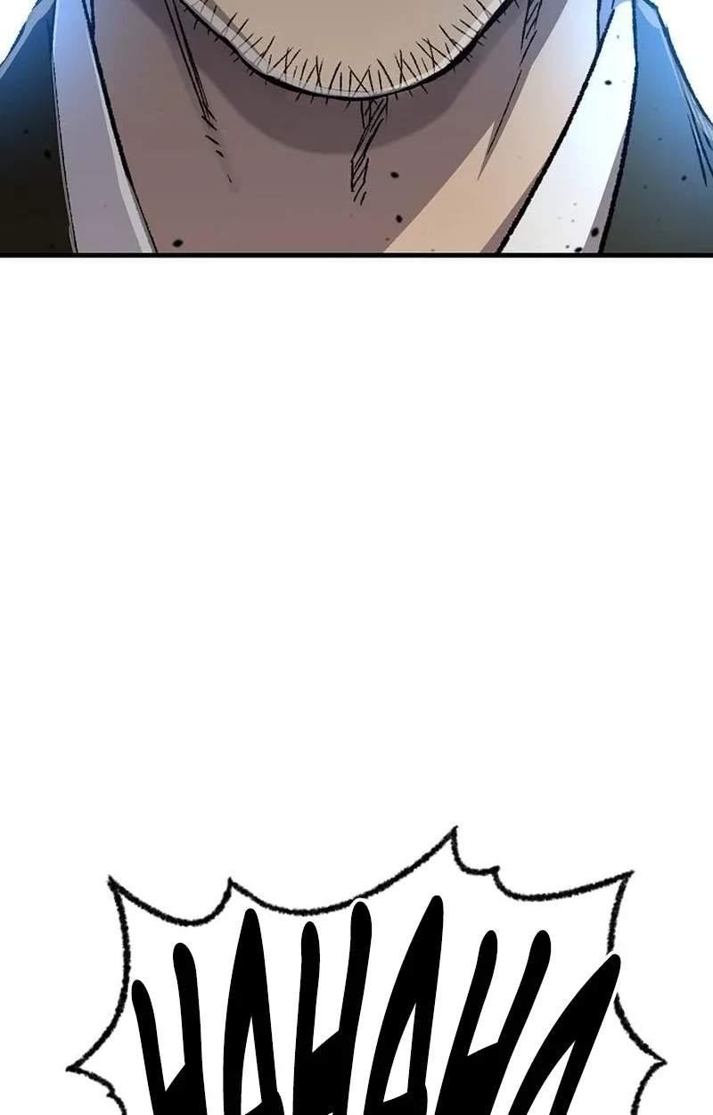 Reincarnated Heavenly Demon Chapter 144 - Page 49