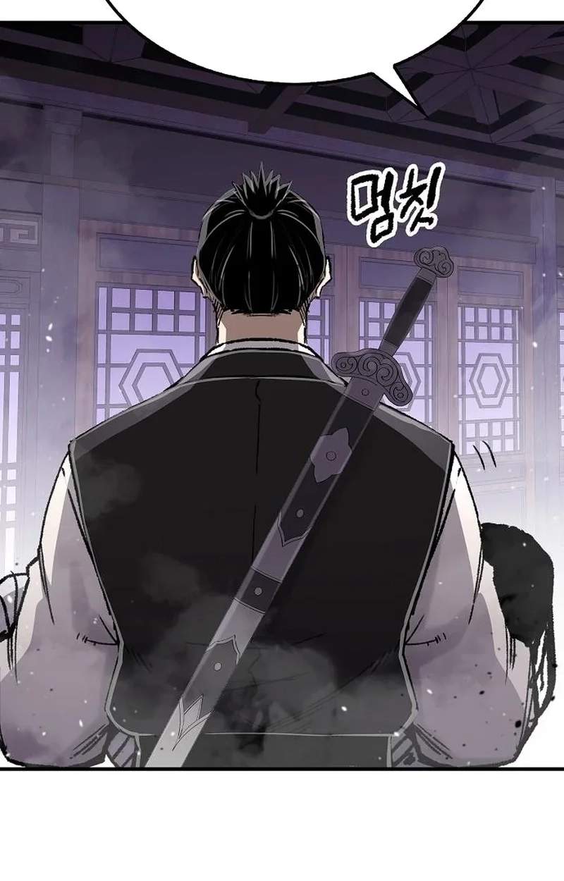 Reincarnated Heavenly Demon Chapter 144 - Page 83