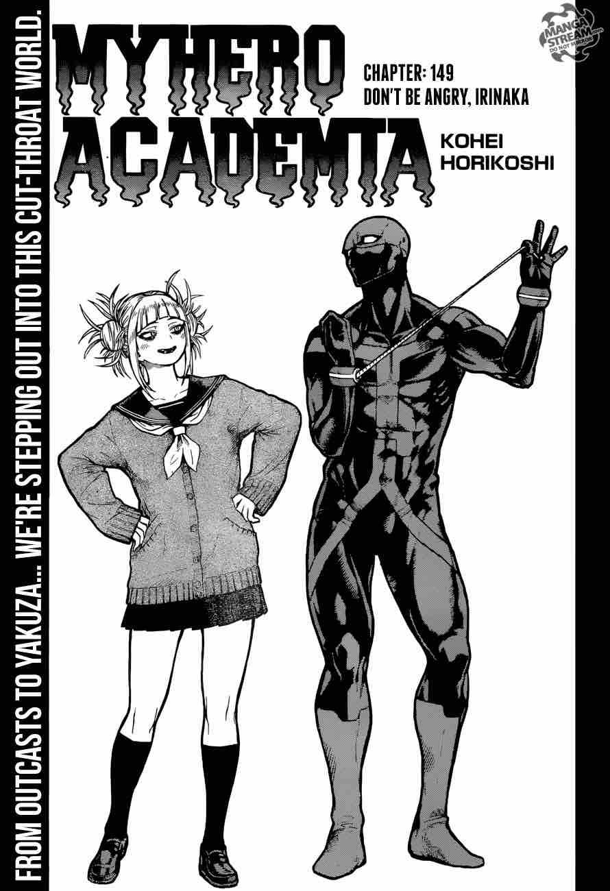 My Hero Academia Chapter 149 - Page 1