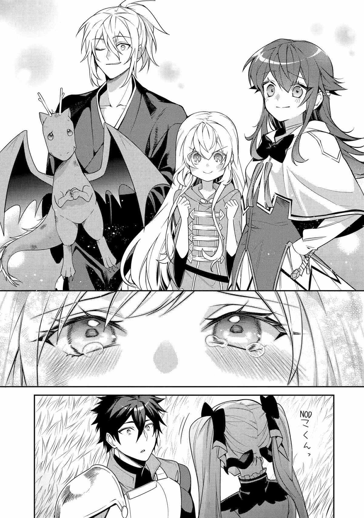 The Labyrinth Raids Of The Ultimate Tank ~The Tank Possessing A Rare 9,999 Endurance Skill Was Expelled From The Hero Party~ Chapter 62 - Page 45