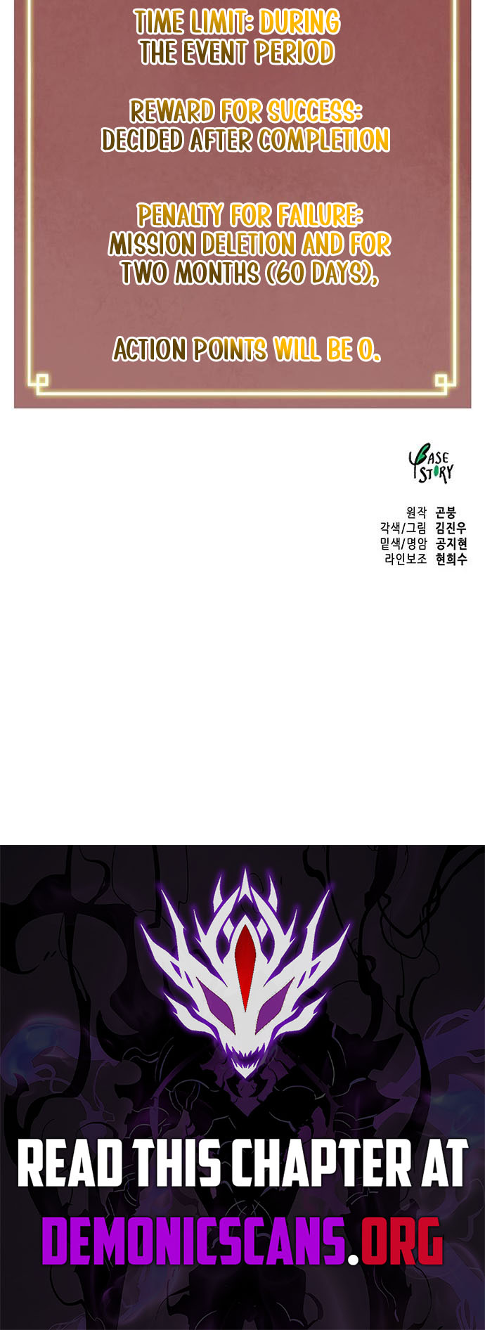 Infinite Level Up in Murim Chapter 267 - Page 15