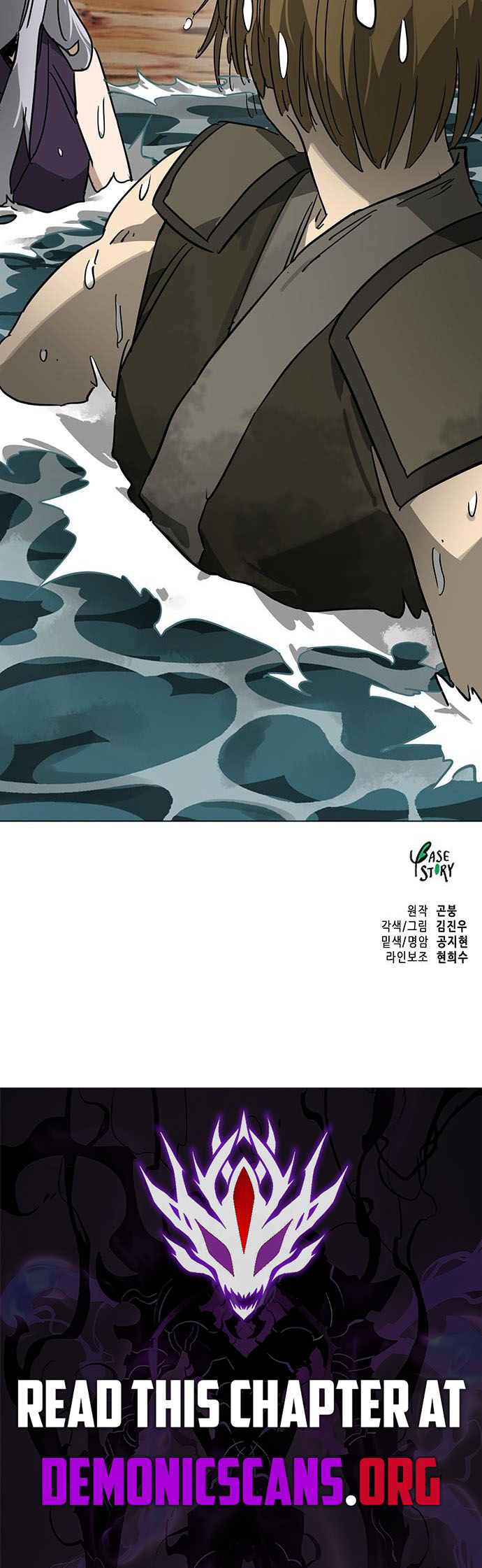 Infinite Level Up in Murim Chapter 272 - Page 19