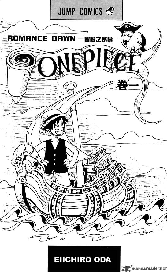 One Piece Chapter 1 - Page 2