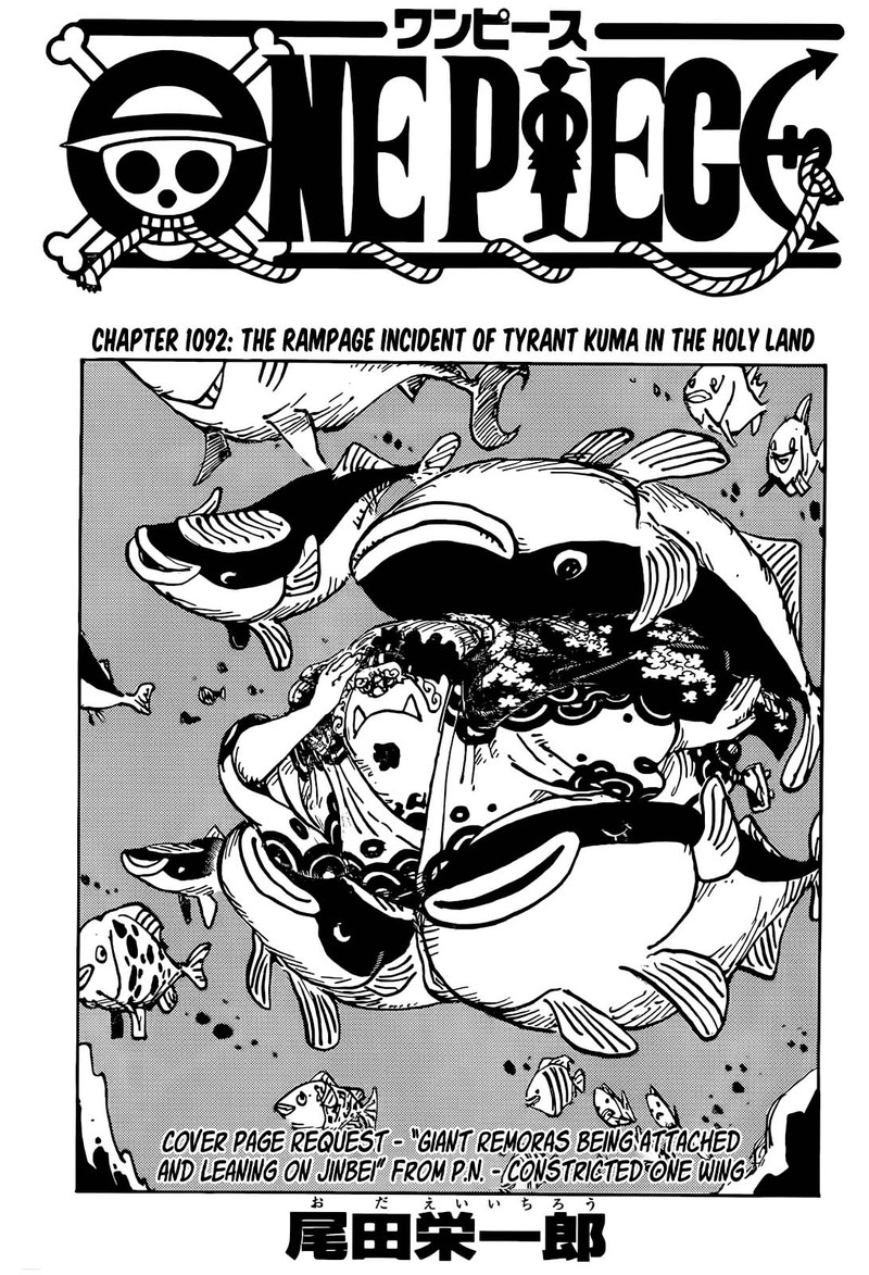 One Piece Chapter 1092 - Page 1