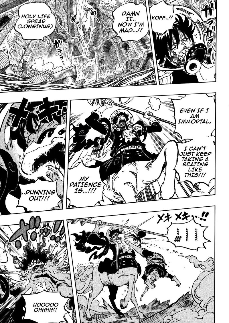 One Piece Chapter 1196 - Page 4