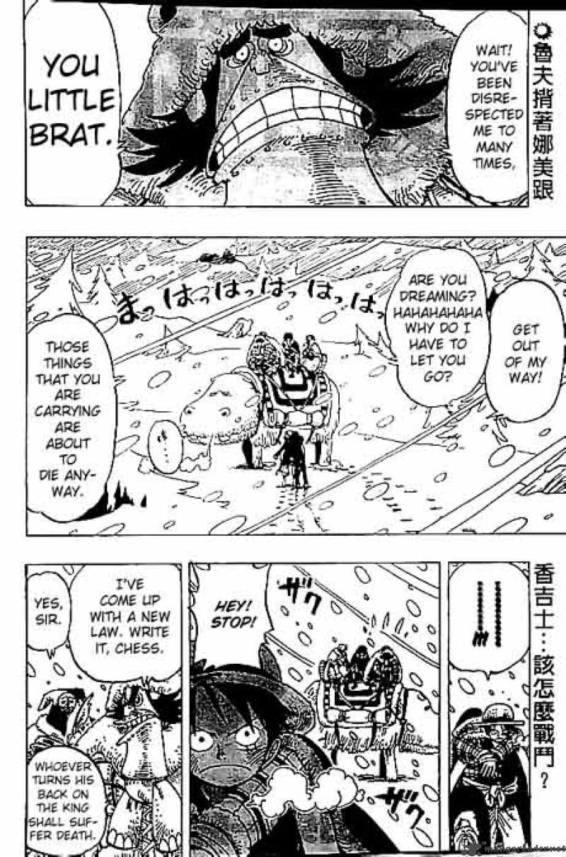 One Piece Chapter 138 - Page 2