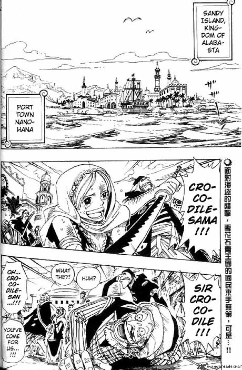 One Piece Chapter 155 - Page 2