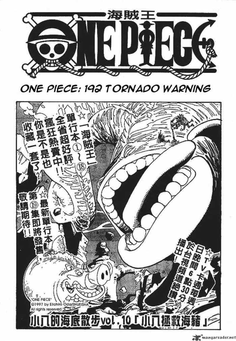 One Piece Chapter 192 - Page 1