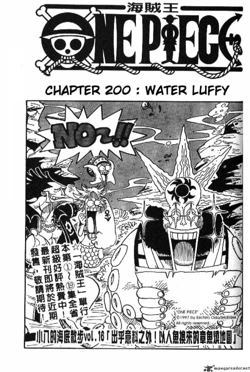 One Piece Chapter 200 - Page 1
