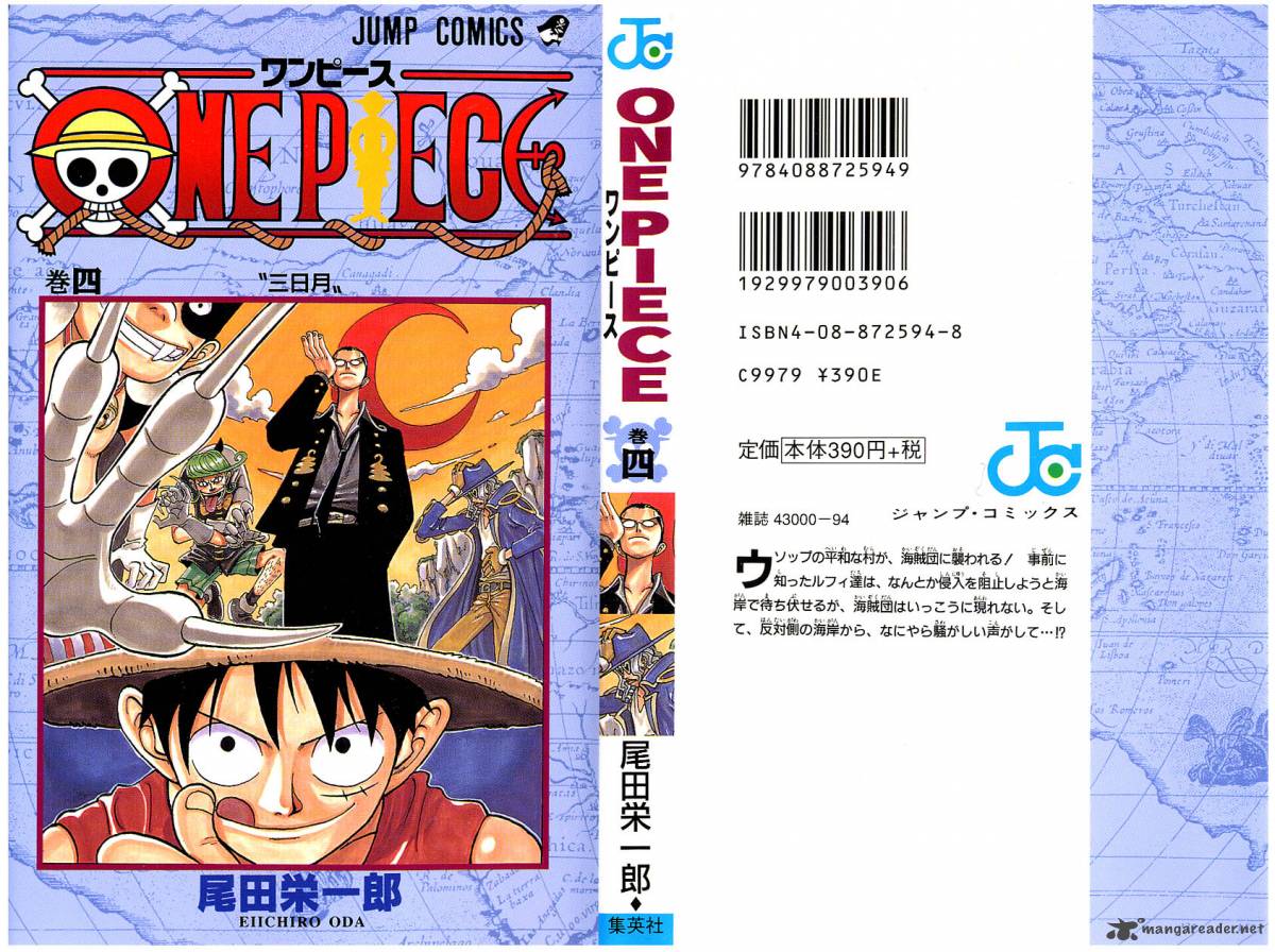 One Piece Chapter 27 - Page 1