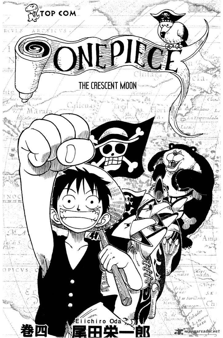 One Piece Chapter 27 - Page 3