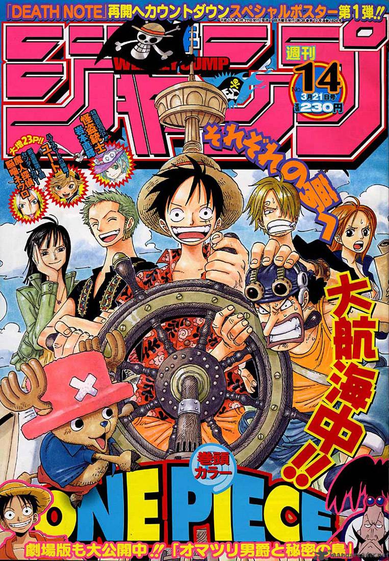 One Piece Chapter 357 - Page 1
