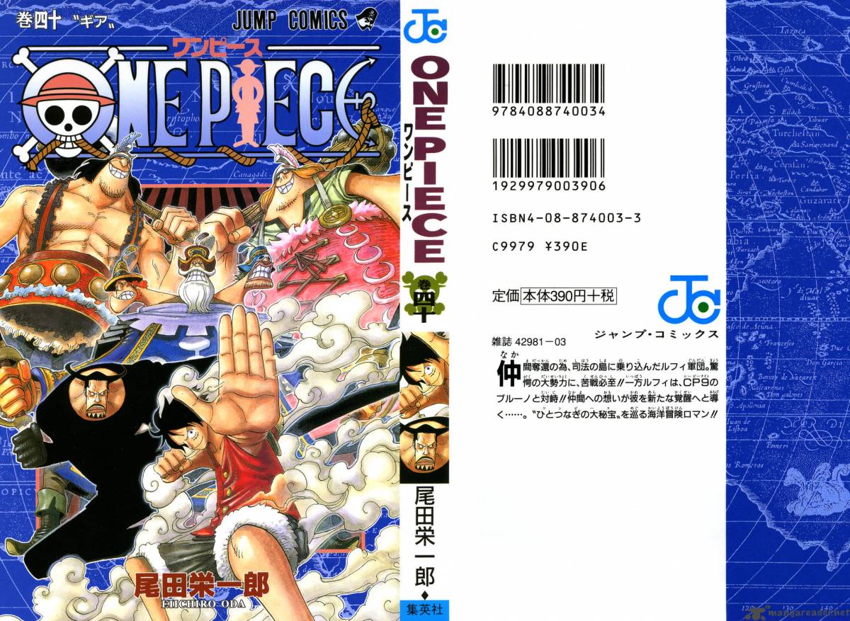 One Piece Chapter 378 - Page 1
