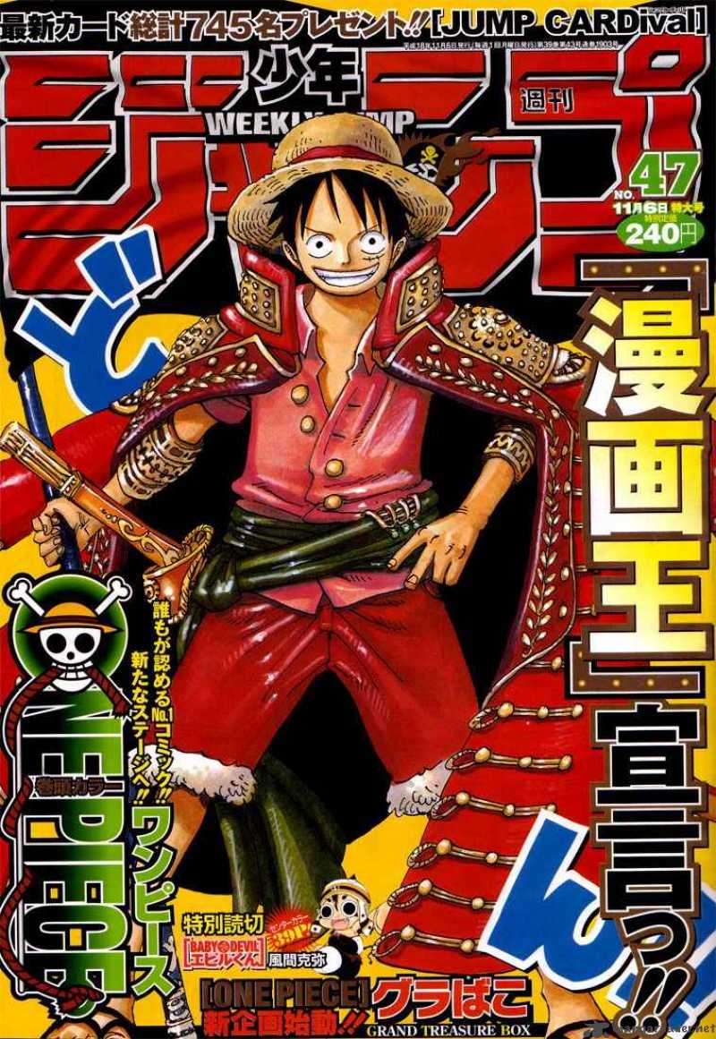 One Piece Chapter 431 - Page 1