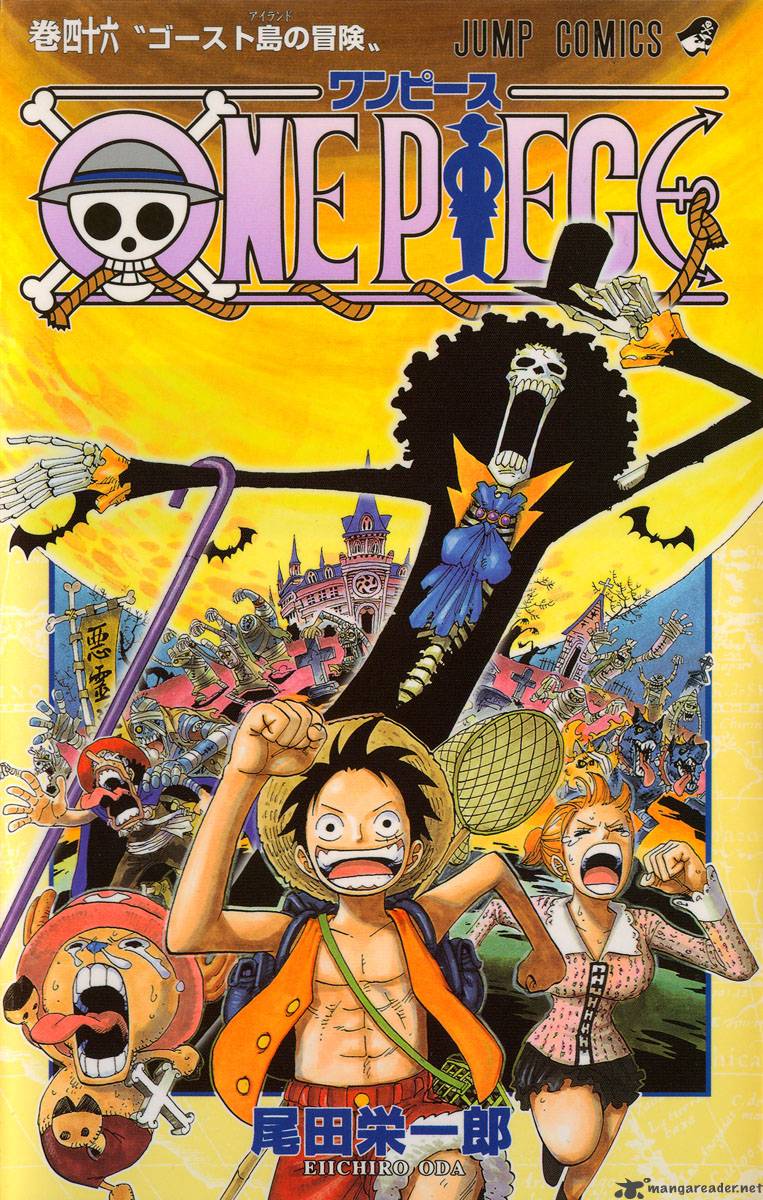 One Piece Chapter 441 - Page 1