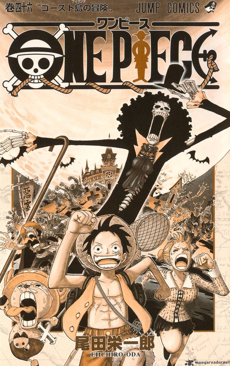One Piece Chapter 441 - Page 4