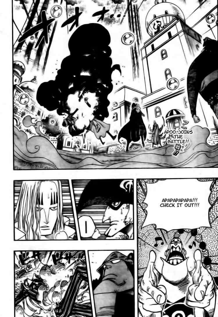 One Piece Chapter 510 - Page 2