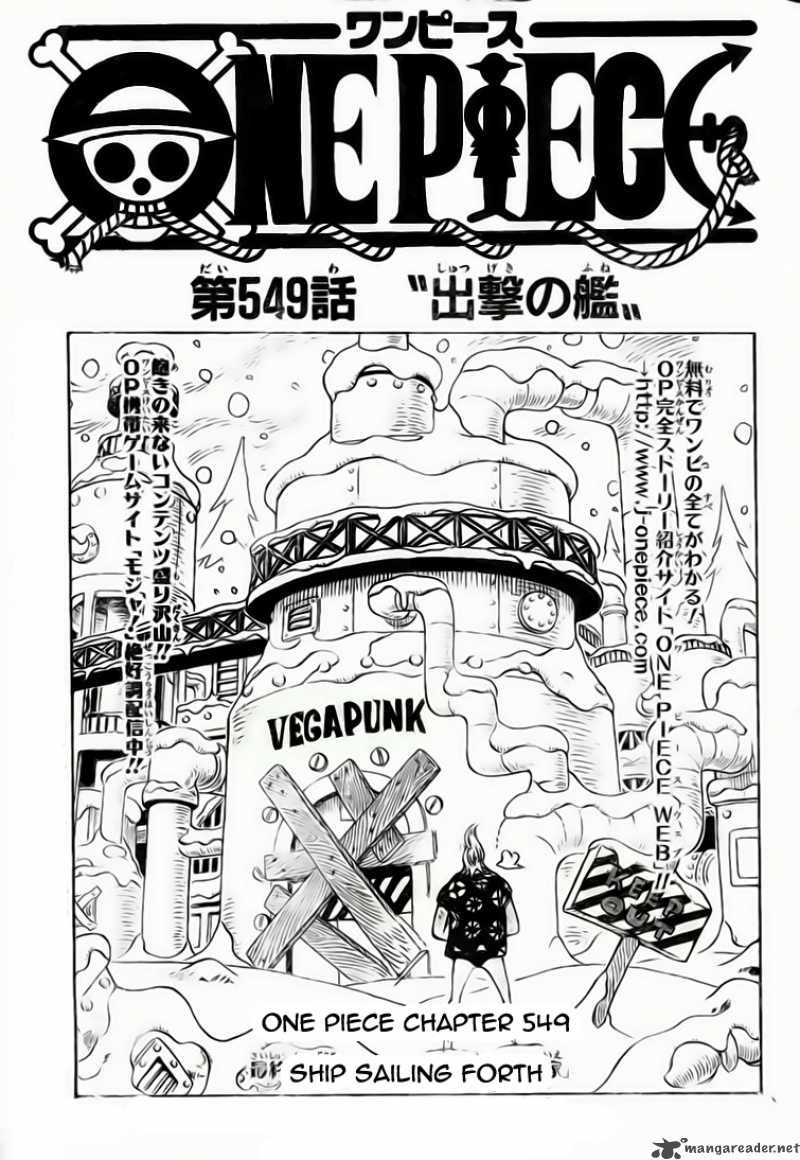 One Piece Chapter 549 - Page 2