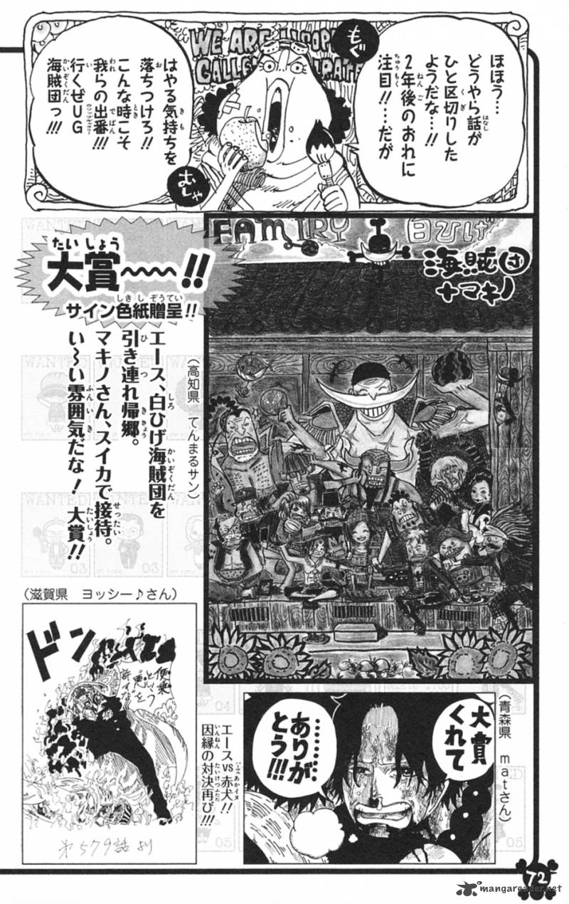 One Piece Chapter 597 - Page 22