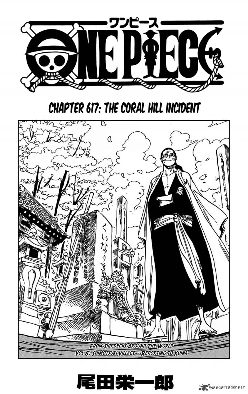 One Piece Chapter 617 - Page 1