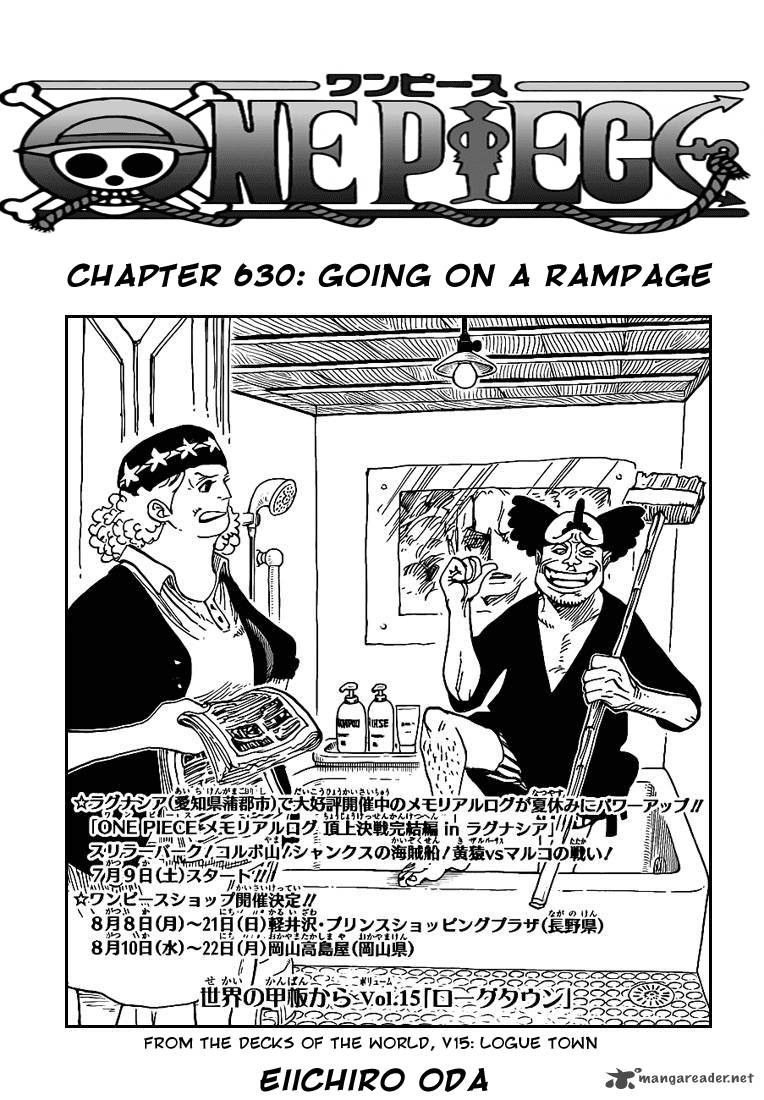 One Piece Chapter 630 - Page 1