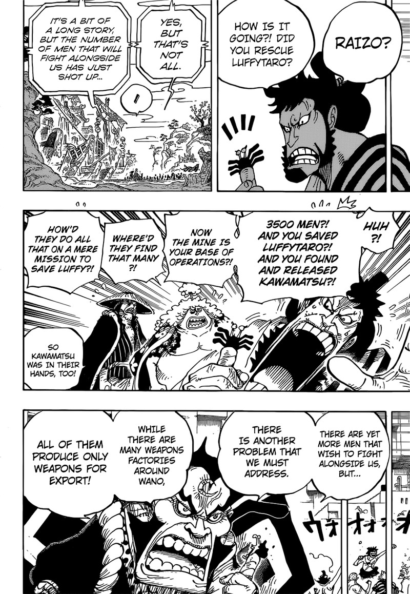 One Piece Chapter 952 - Page 12