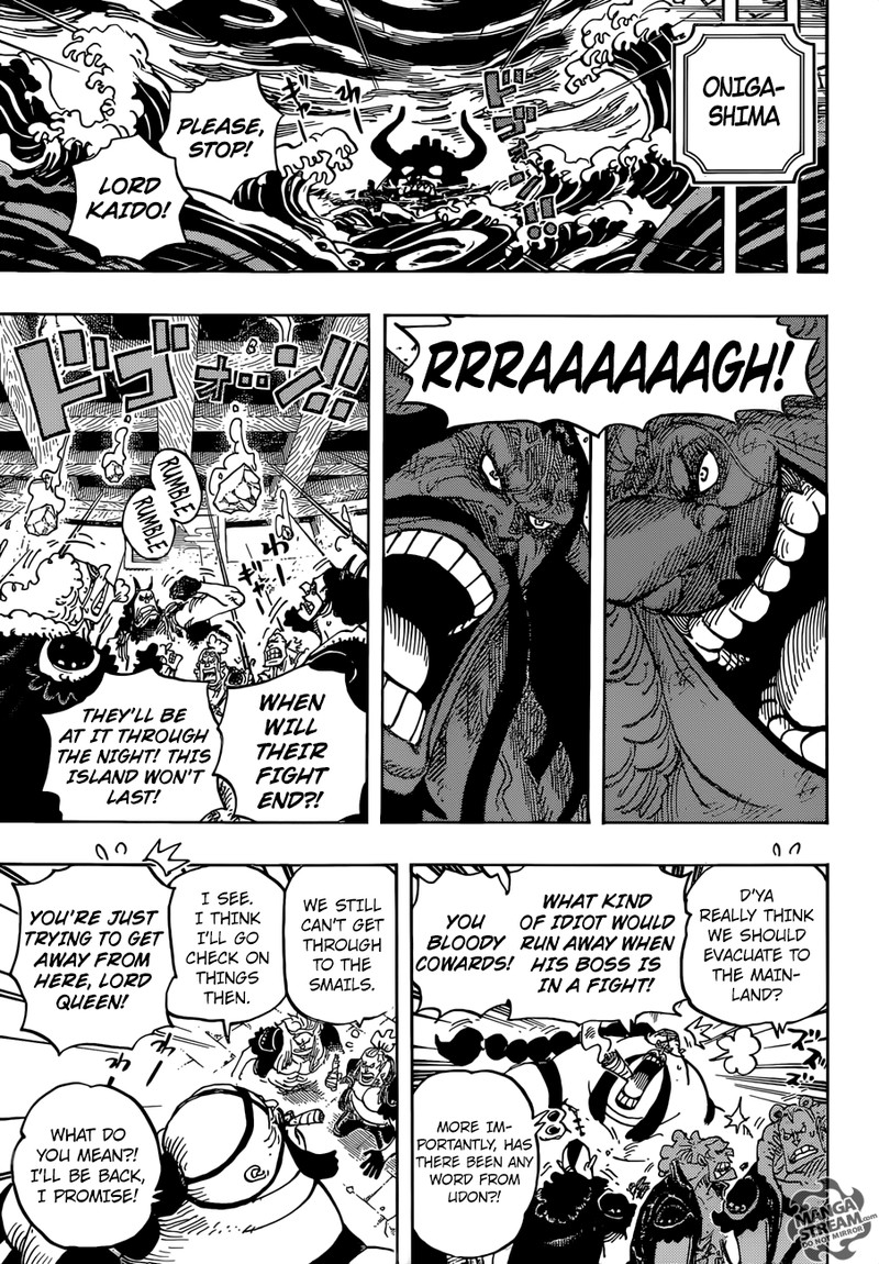 One Piece Chapter 952 - Page 5