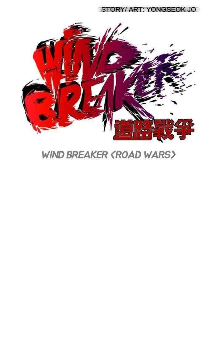 Wind Breaker Chapter 113 - Page 13