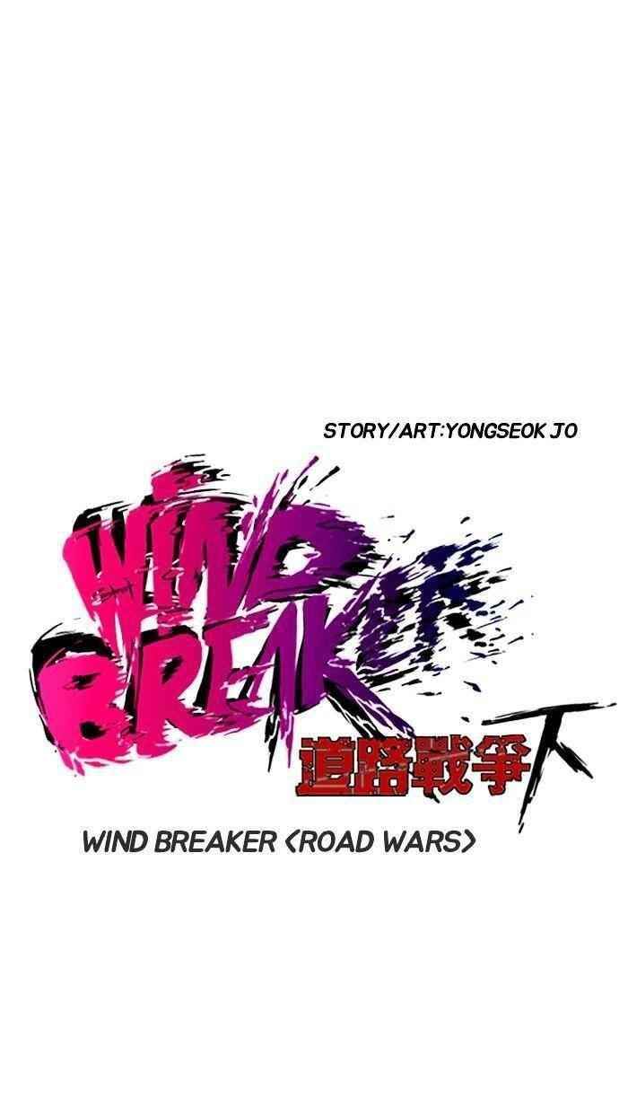 Wind Breaker Chapter 148 - Page 4