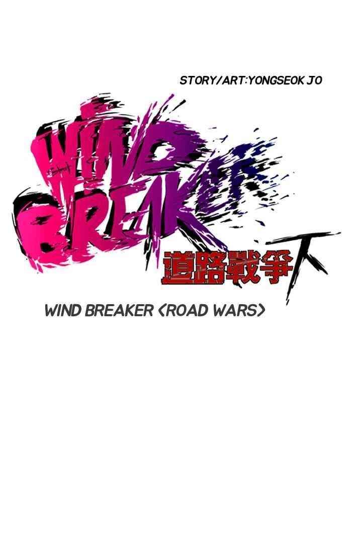 Wind Breaker Chapter 185 - Page 6