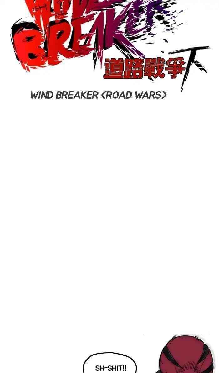 Wind Breaker Chapter 244 - Page 18