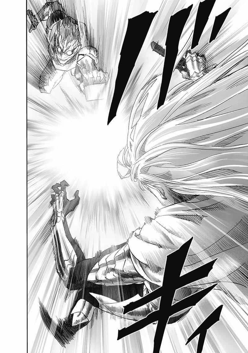 One Punch Man, onepunchman Chapter 262 - Page 18