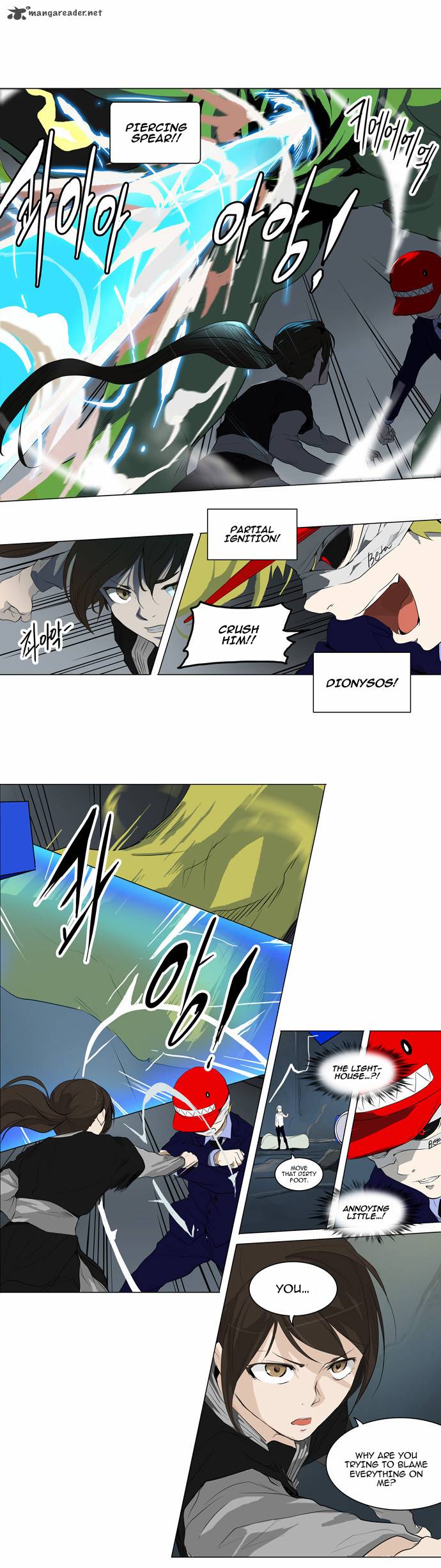 Tower of God Chapter 175 - Page 14