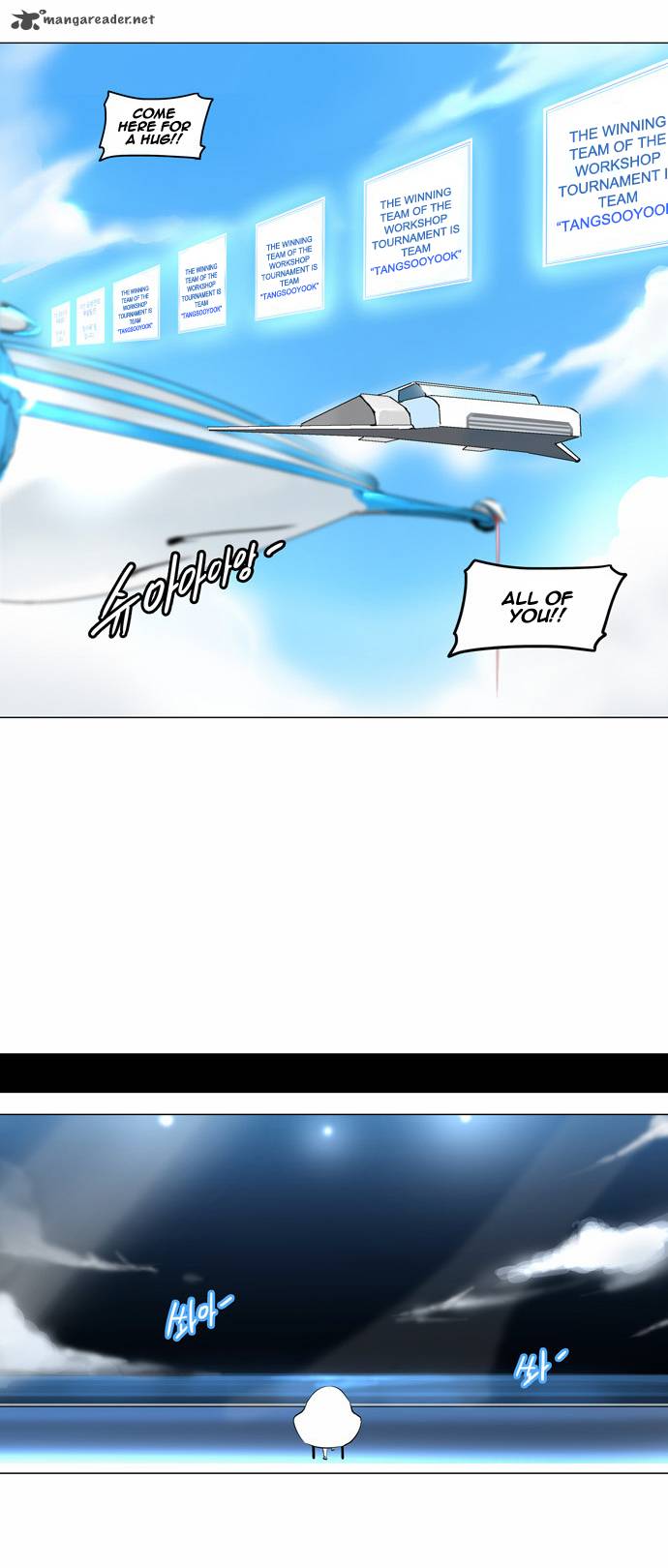 Tower of God Chapter 187 - Page 20