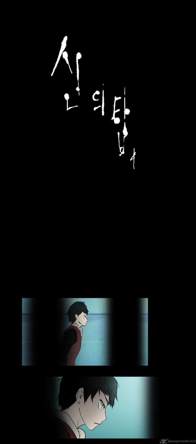 Tower of God Chapter 2 - Page 48